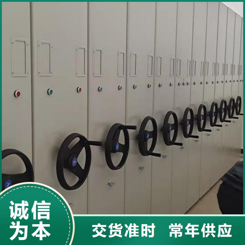 【 档案柜密集式移动档案柜厂家直销放心】桦平密集架档案柜