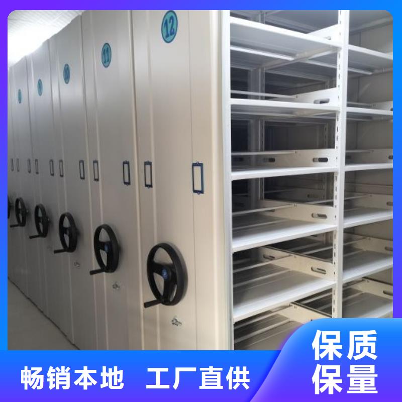 档案资料室密集柜_档案资料室密集柜有限公司
