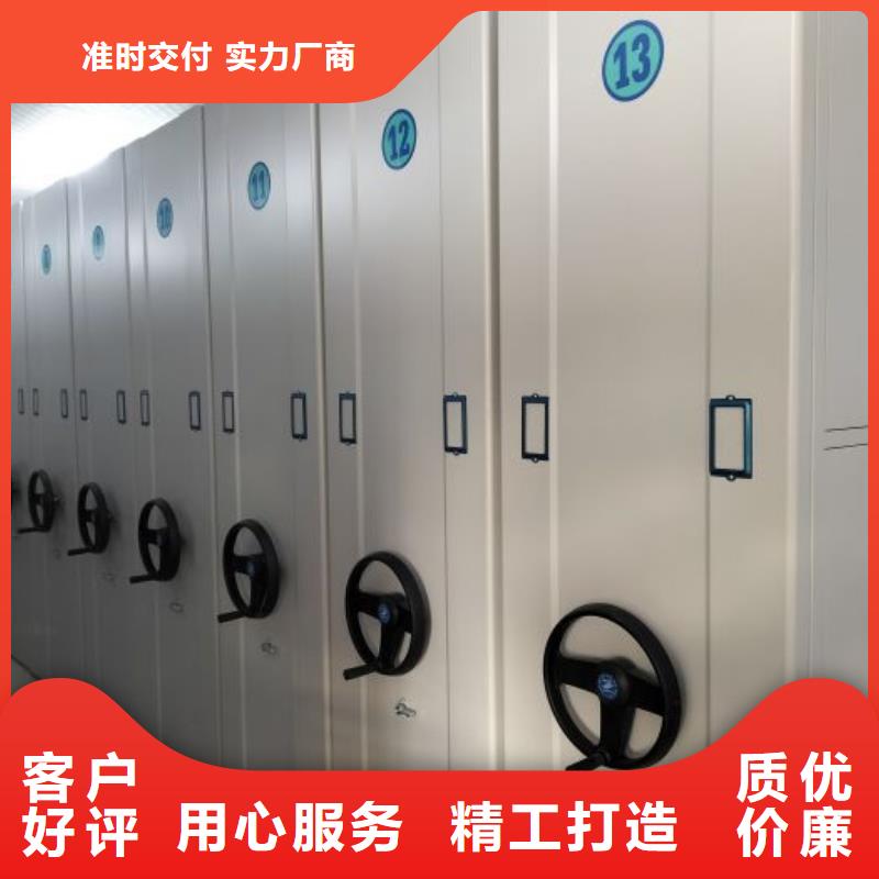 箱式档案密集柜、箱式档案密集柜厂家-发货及时