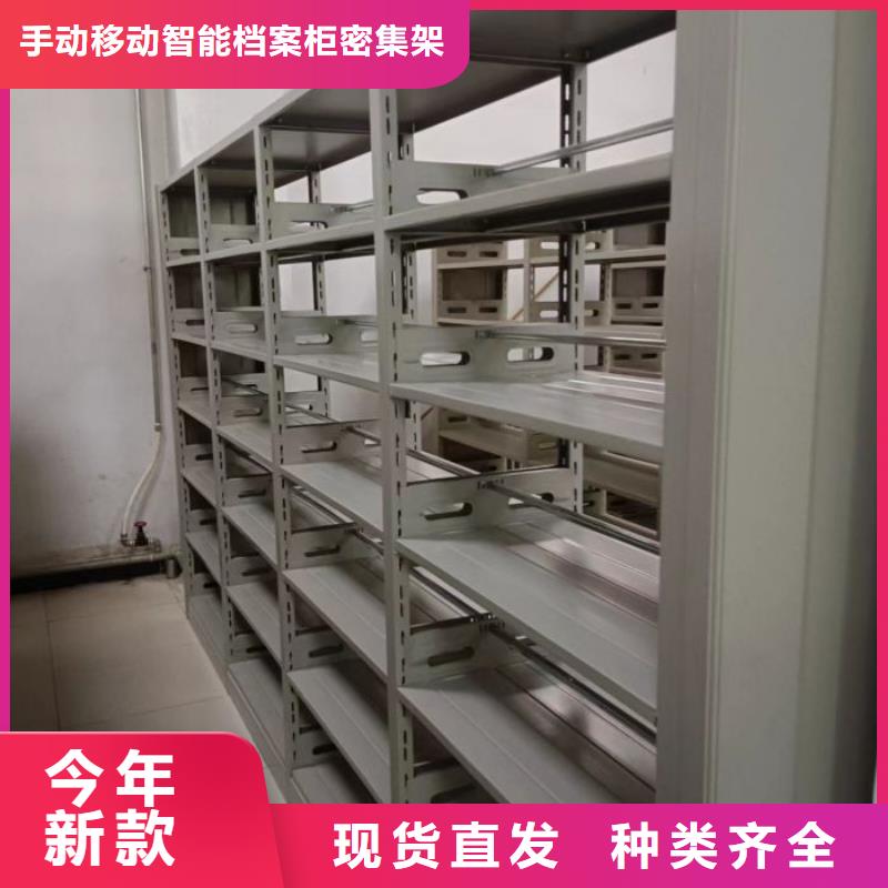 代理商【桦平】移动档案文件架