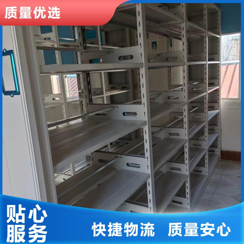 产品分类选择的相关知识【桦平】不动产档案密集架