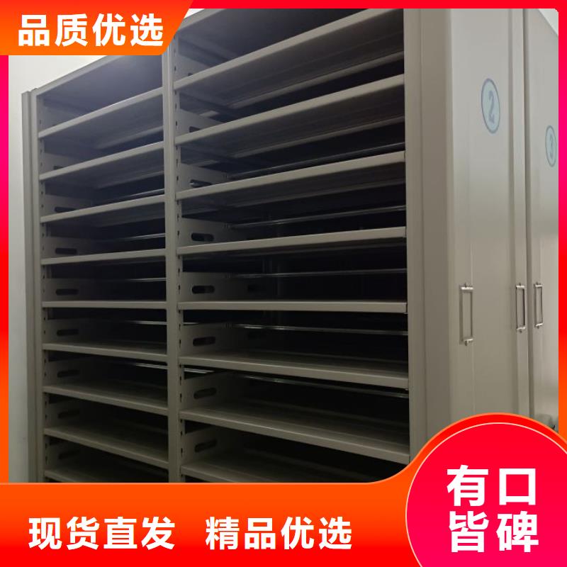 生产手动档案室密集柜_诚信企业生
