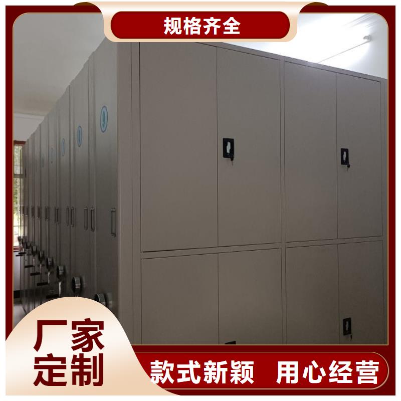 服装存放密集柜视频-服装存放密集柜-手动移动智能档案柜密集架桦平柜业(云浮市分公司)服务区域云城|罗定|佛山|深圳|韶关|阳江
