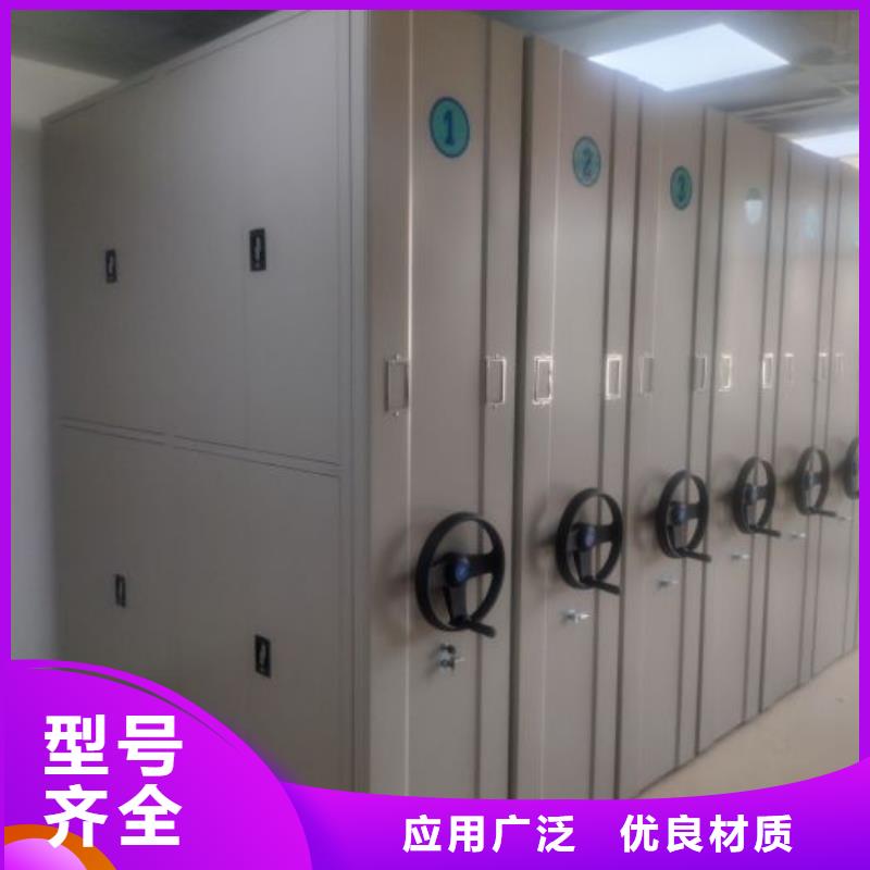 箱体式密集架材质