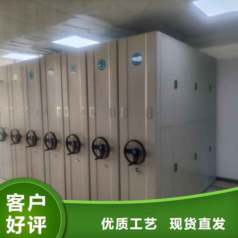 代理商【桦平】移动档案文件架