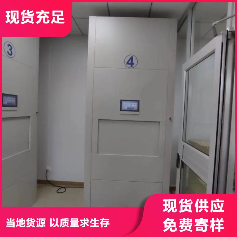 档案柜-【电动密集柜】细节决定成败-手动移动智能档案柜密集架桦平柜业(靖江市分公司)