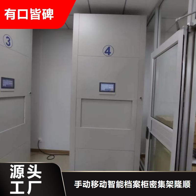 2025新报价【桦平】放档案的柜子