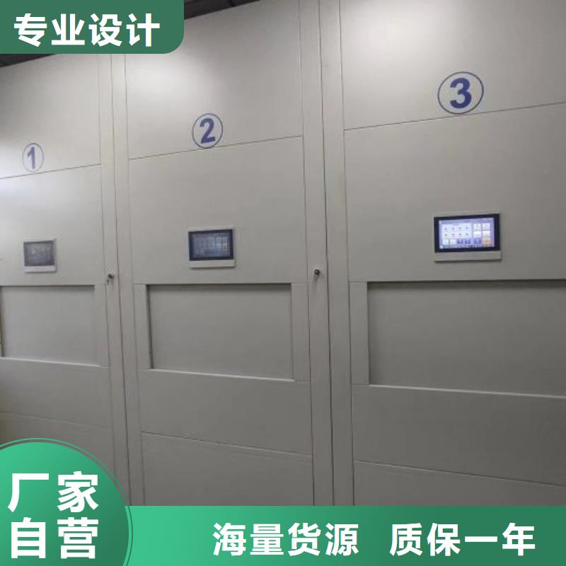 挂表密集柜包邮现货直销