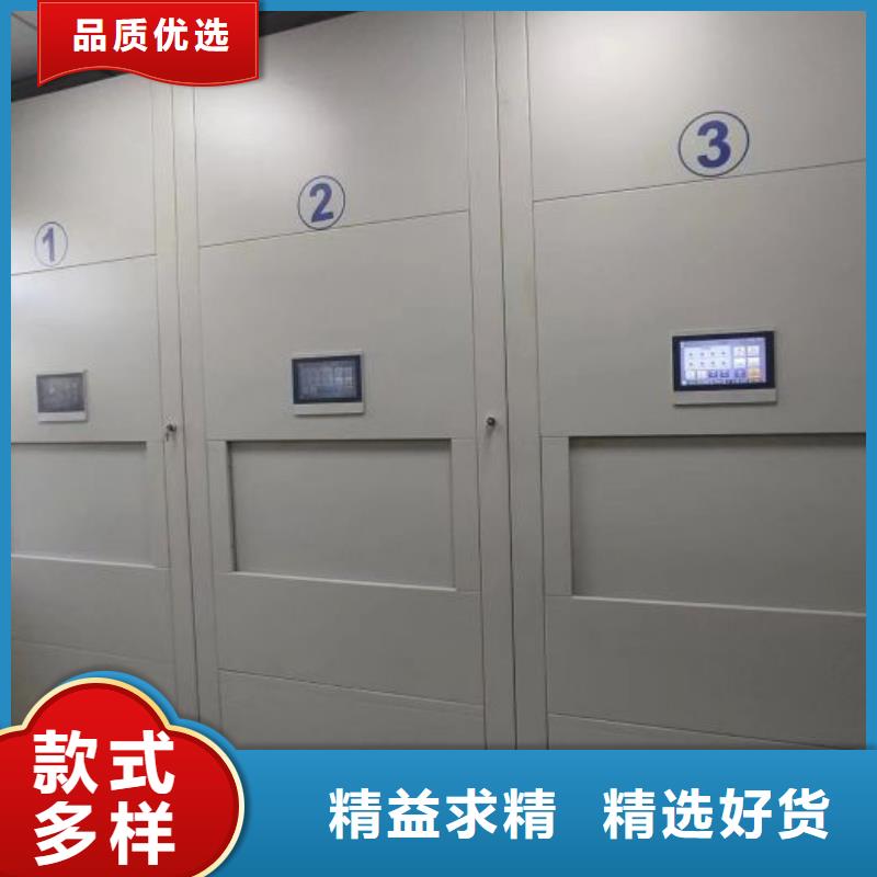 档案馆密集柜-档案馆密集柜靠谱