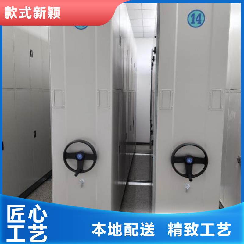 移动式密集档案橱视频-云南省普洱市|西双版纳|红河|德宏|迪庆|文山移动式密集档案橱-桦平