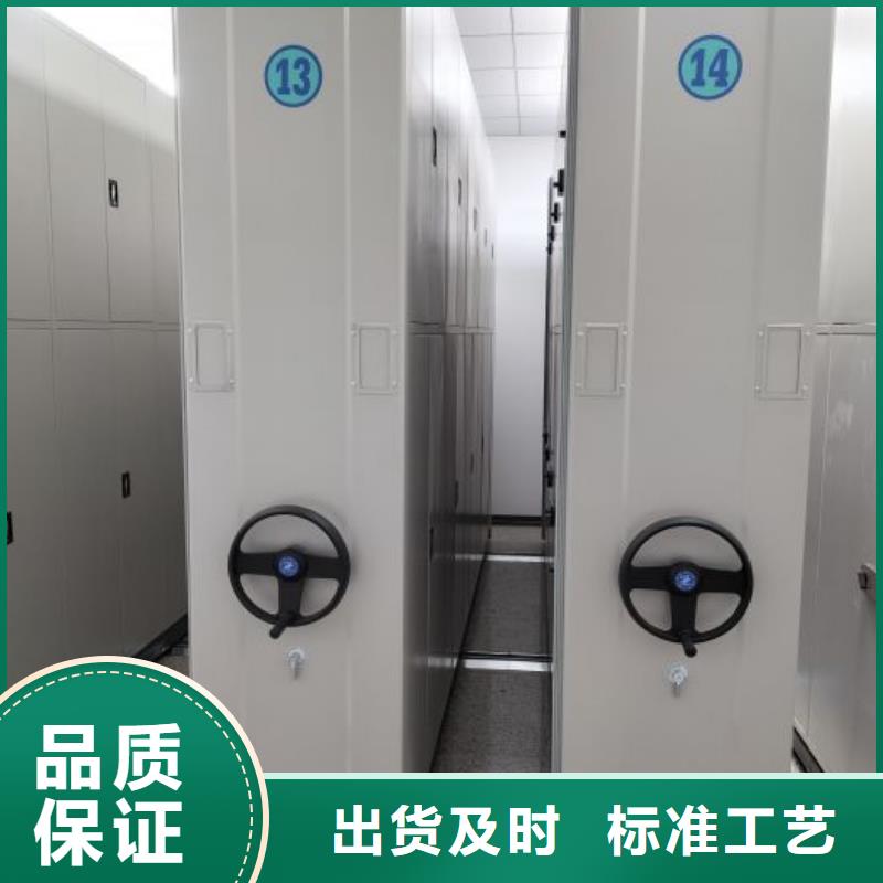 专业制造商【桦平】档案室密集档案架