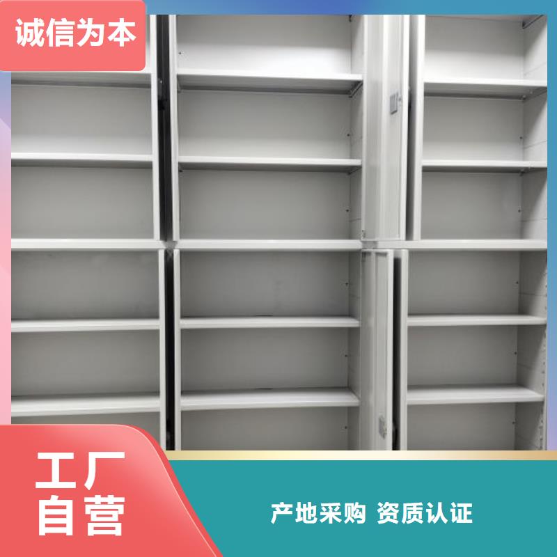 密集档案橱合作共赢