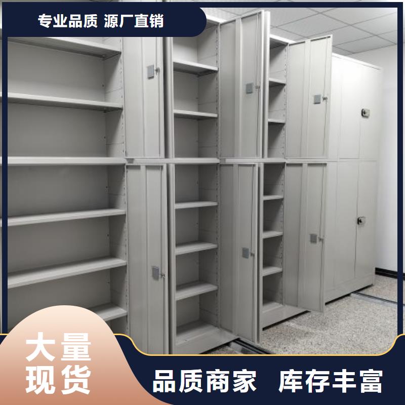 总经销【桦平】防潮密集柜