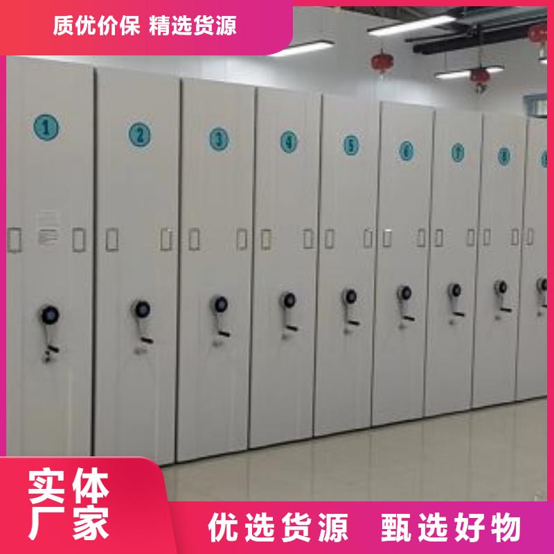 产品问题的原理和解决【桦平】档案资料柜