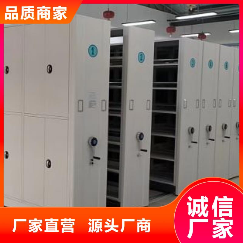 生产手动档案室密集柜_诚信企业生