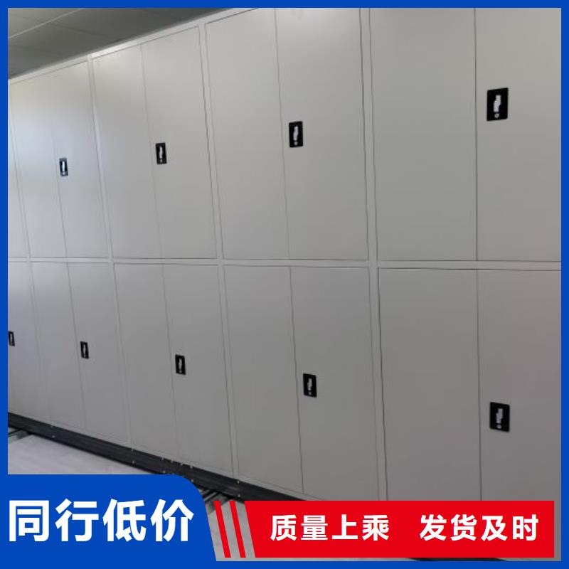 厂家服务为先【桦平】档案室智能一体密集柜