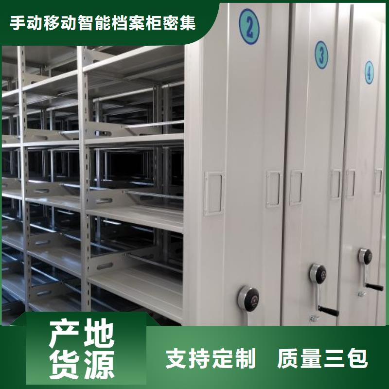 【档案柜_档案文件密集架品质保证】