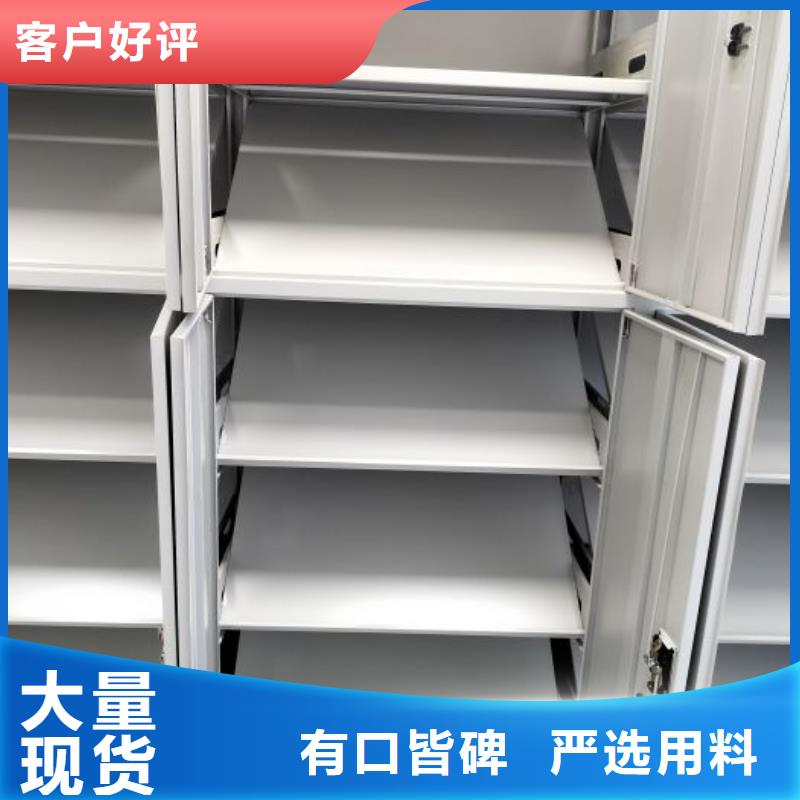 厂家站在角度提出的推广方案【桦平】密集书柜