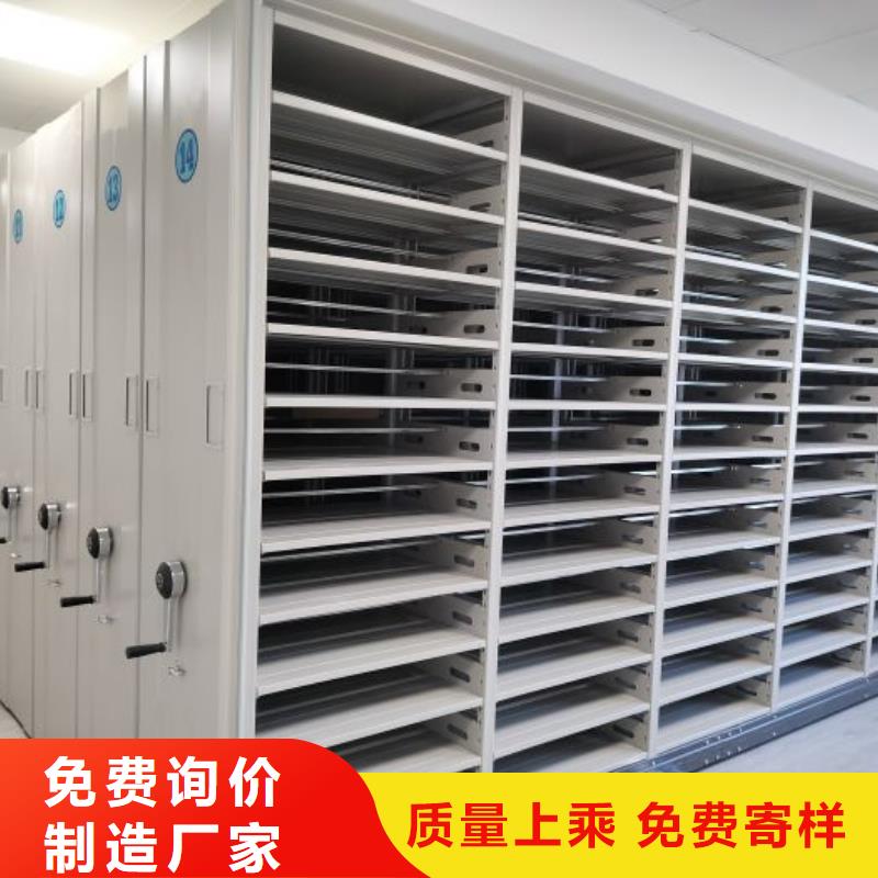 手摇移动铁皮柜视频-黑龙江省齐齐哈尔市桦平手摇移动铁皮柜可服务区域昂昂溪|克山|黑河|哈尔滨|大庆|牡丹江|绥化|大兴安岭|鹤岗等