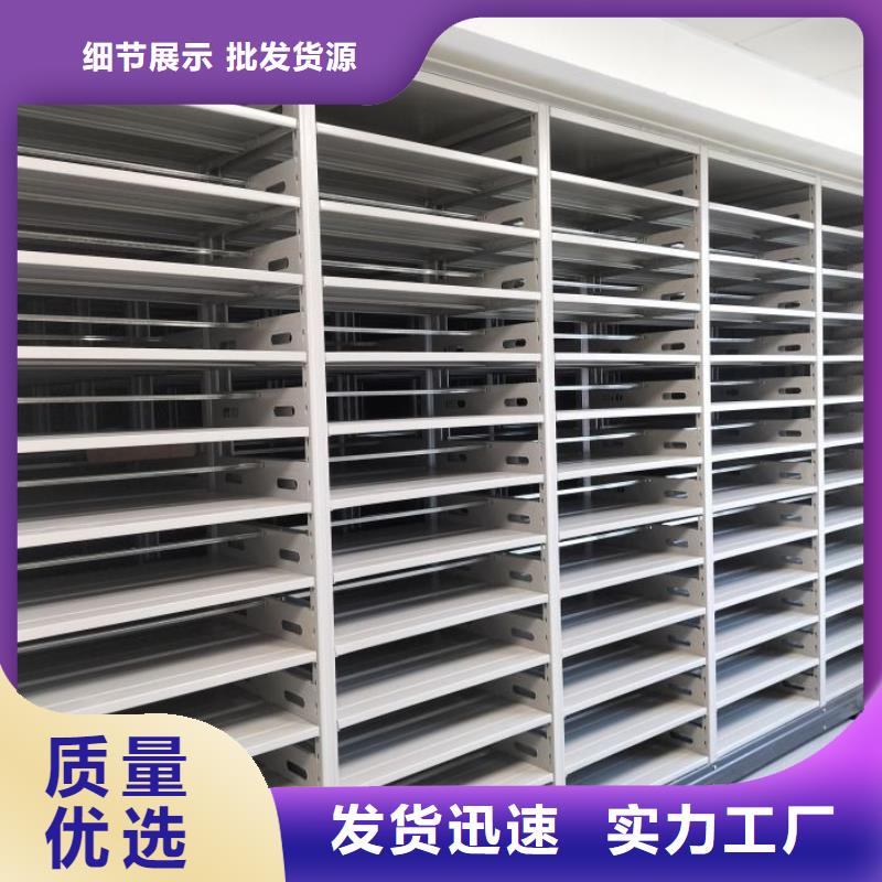 哪个性能好【桦平】档案室用密集架