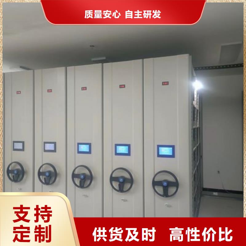 档案密集移动架厂家-交货周期短