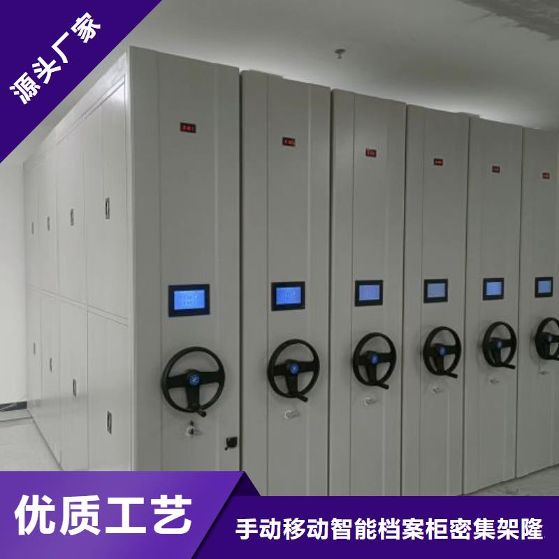 服装存放密集柜视频-服装存放密集柜-手动移动智能档案柜密集架桦平柜业(普洱市分公司)服务区域保山|大理|迪庆|玉溪