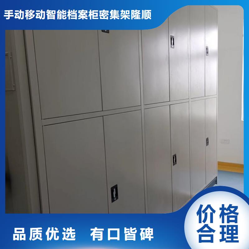密集架档案柜视频-密集架档案柜|普洱市|西双版纳|红河|玉溪|楚雄