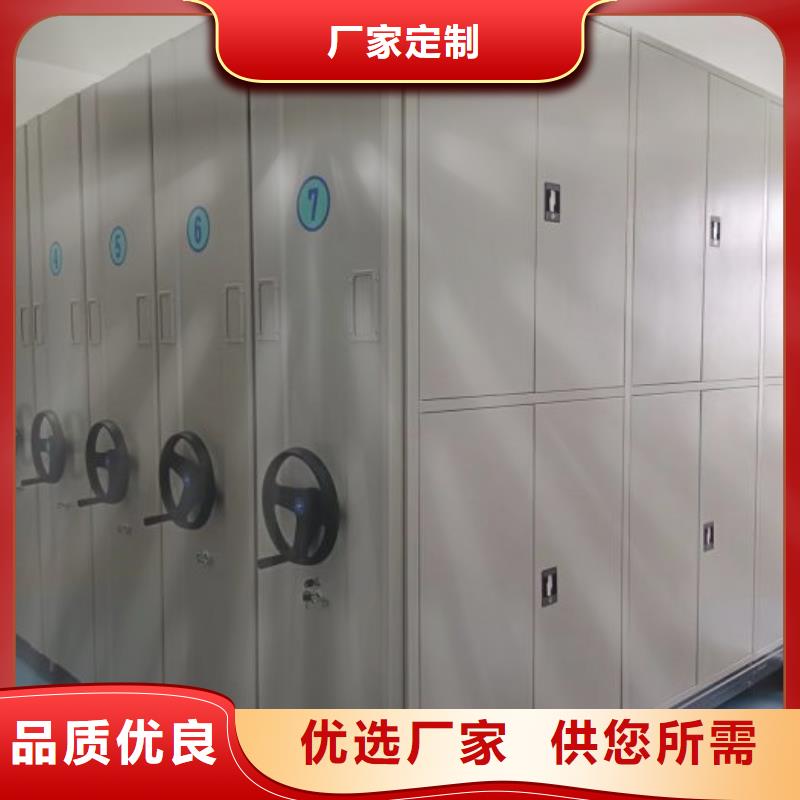 档案文件密集架-量大价优