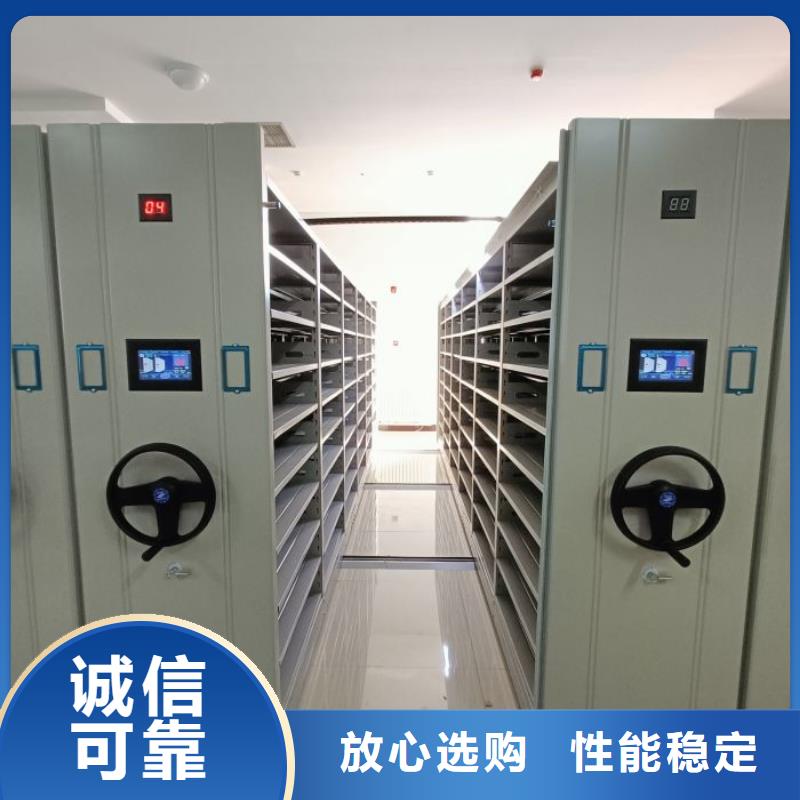 【档案柜】 自动档案柜厂家货源稳定
