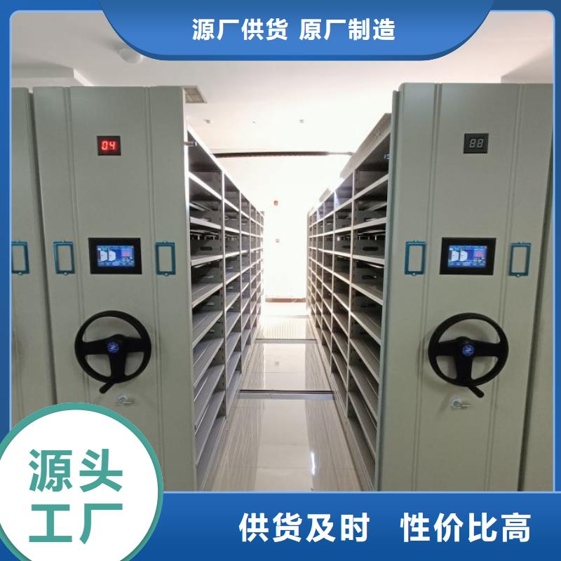 【档案柜】,档案库密集柜热销产品-可发货到迪庆|西双版纳|玉溪|昆明|大理|曲靖|文山