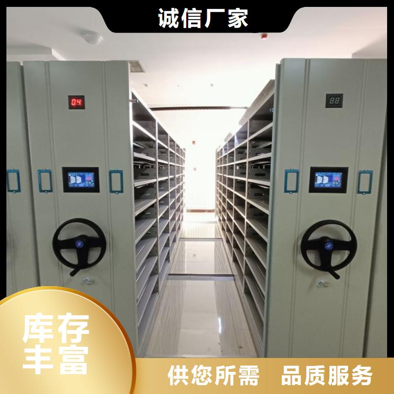 使用说明【桦平】密集型档案柜