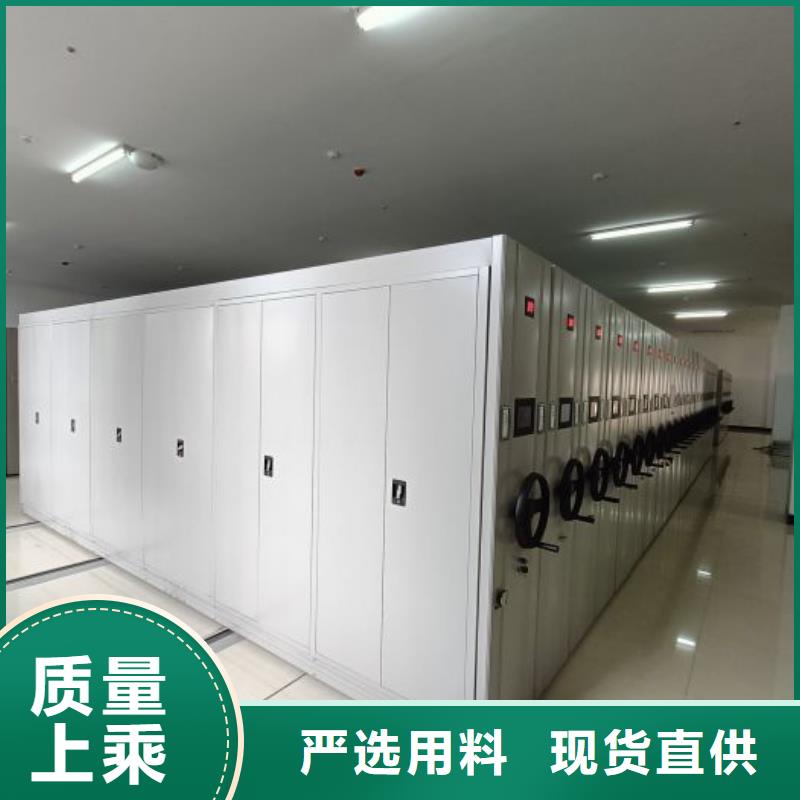 自动选层柜【桦平】密集柜档案密集架