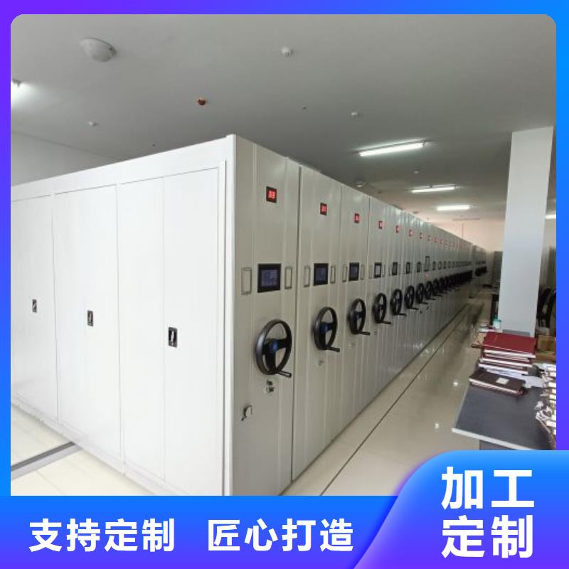 桦平服装存放密集柜【档案柜】,密集图书柜高质量高信誉