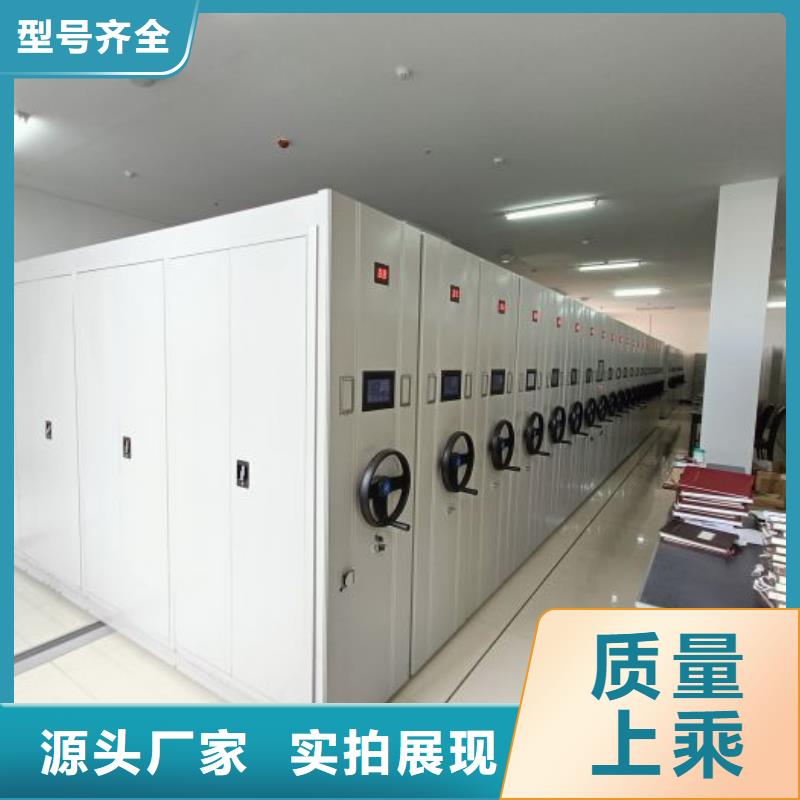 厂家发挥价值的策略与方案【桦平】档案室资料密集架