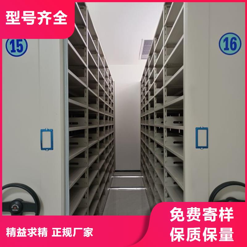 加盟商【桦平】库房密集架