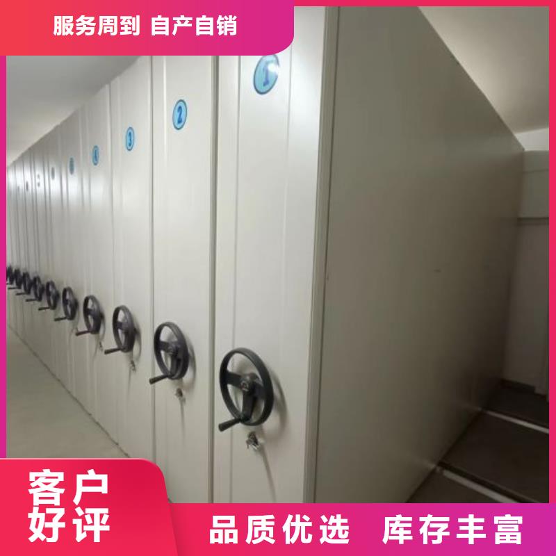 厂家的创造改变格局【桦平】移动文件柜
