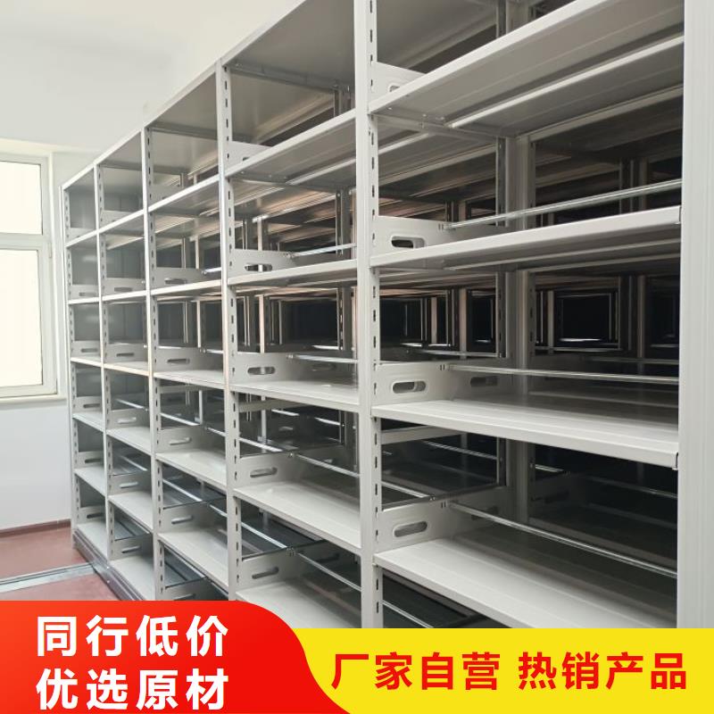 手动型档案密集架优质品牌