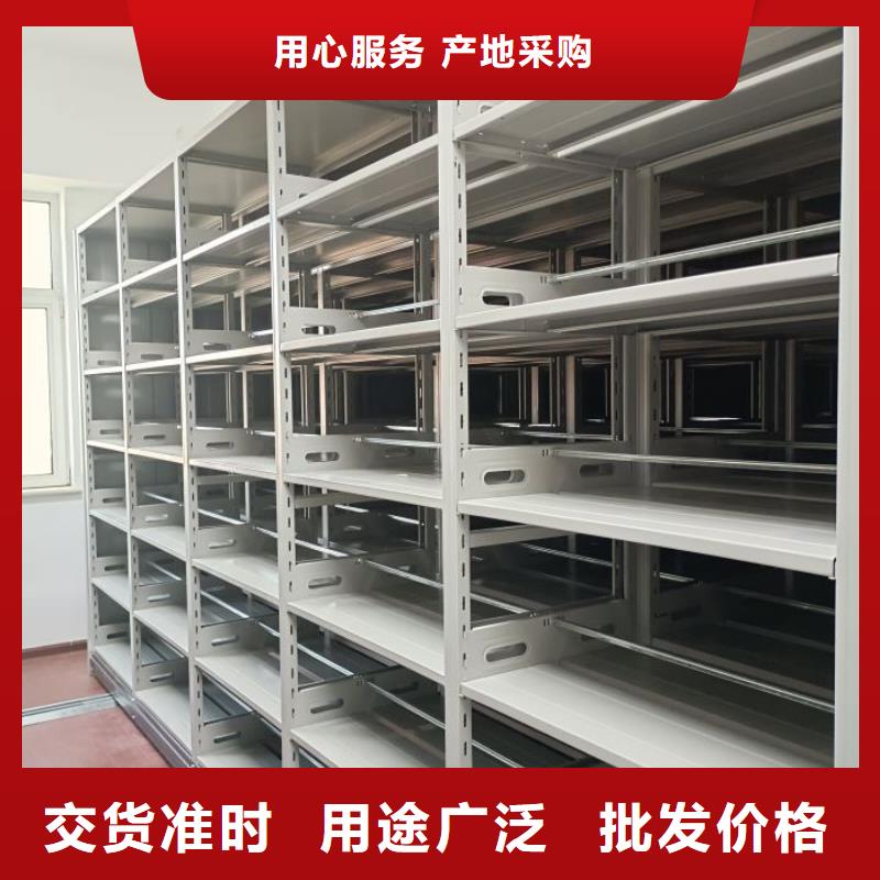 档案柜-【手动密集柜】厂家直营