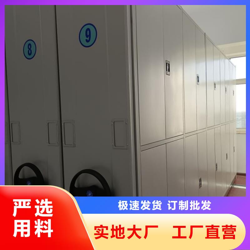 产品资讯【桦平】方向盘式密集柜