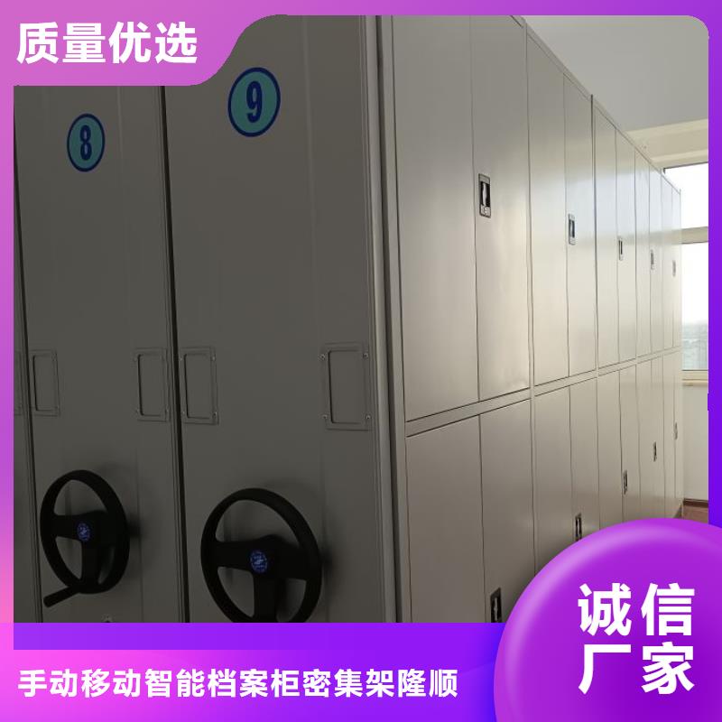 产品的选用原则有哪些【桦平】档案库房电动密集架