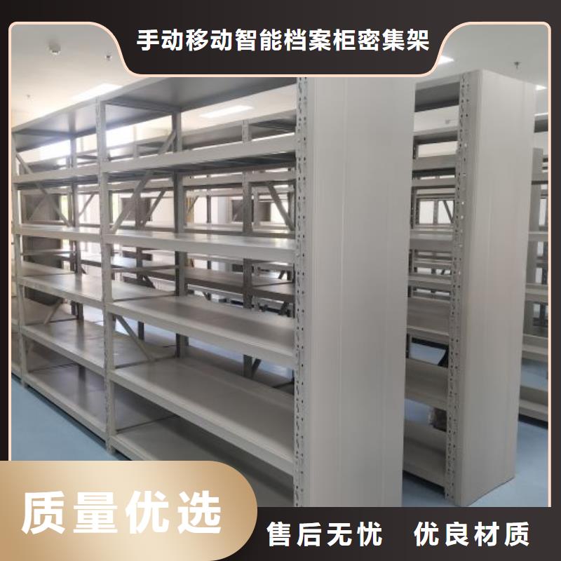 海量货源【桦平】摇把式手动密集架