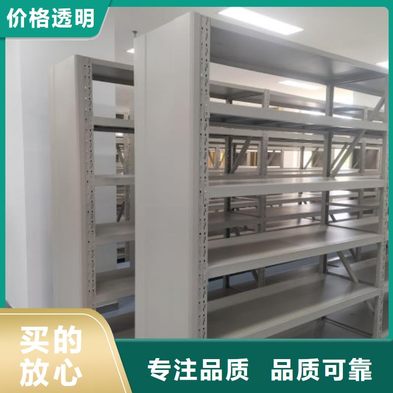 桦平服装存放密集柜【档案柜】,密集图书柜高质量高信誉
