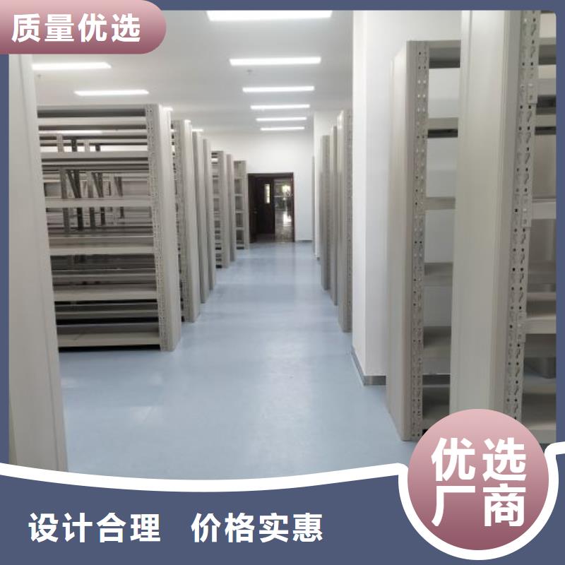 密集架档案柜桦平【档案柜】_铁皮密集柜现货