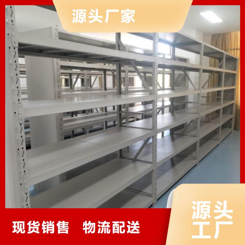 产品的基本常识【桦平】图书馆智能密集柜