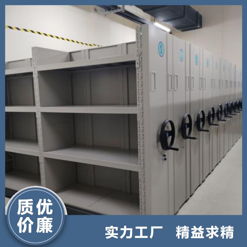 移动档案架-产品规格齐全