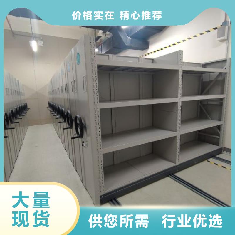 产品分类选择的相关知识【桦平】不动产档案密集架