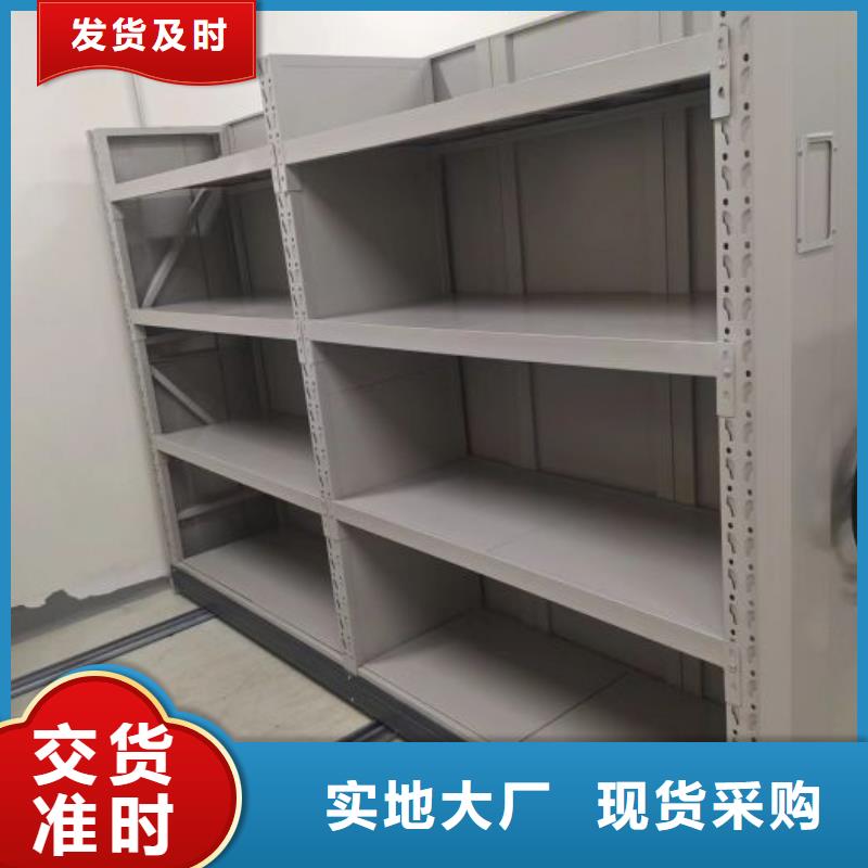 档案柜,【档案盒密集柜】优选原材_手动移动智能档案柜密集架桦平柜业(安阳市分公司)