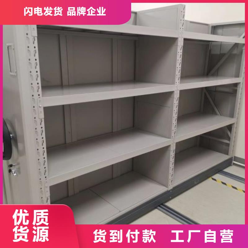 密集图书柜报价-厂家