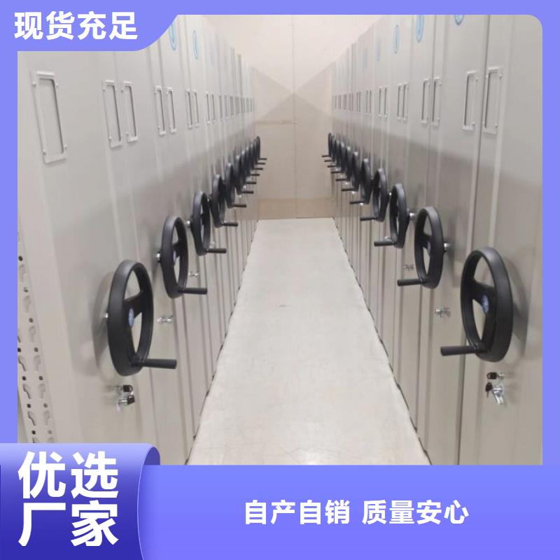 原装现货【桦平】办公密集架