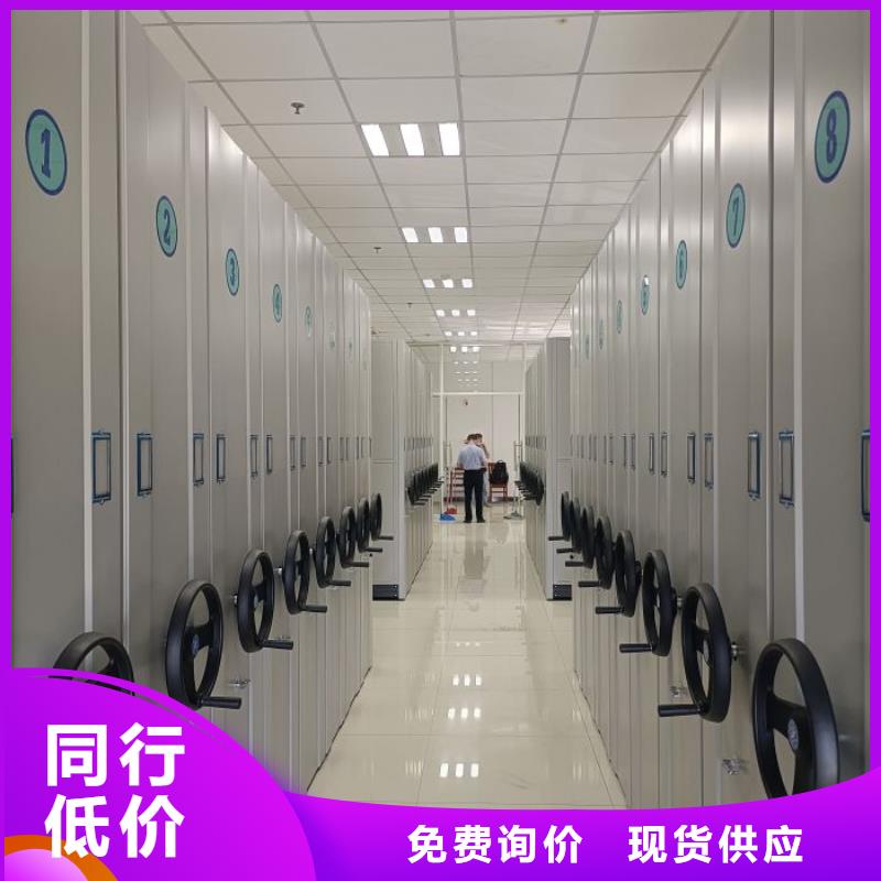 免费咨询【桦平】档案密集柜